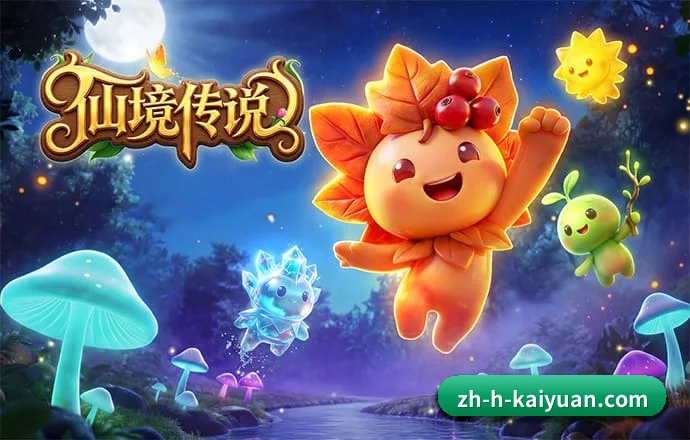 开云体育 APP 深度功能 - Kaiyunofficial