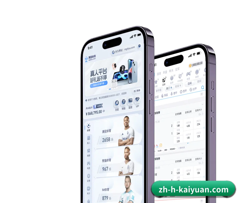 夯实数字体育基础设施 - Kaiyunofficial